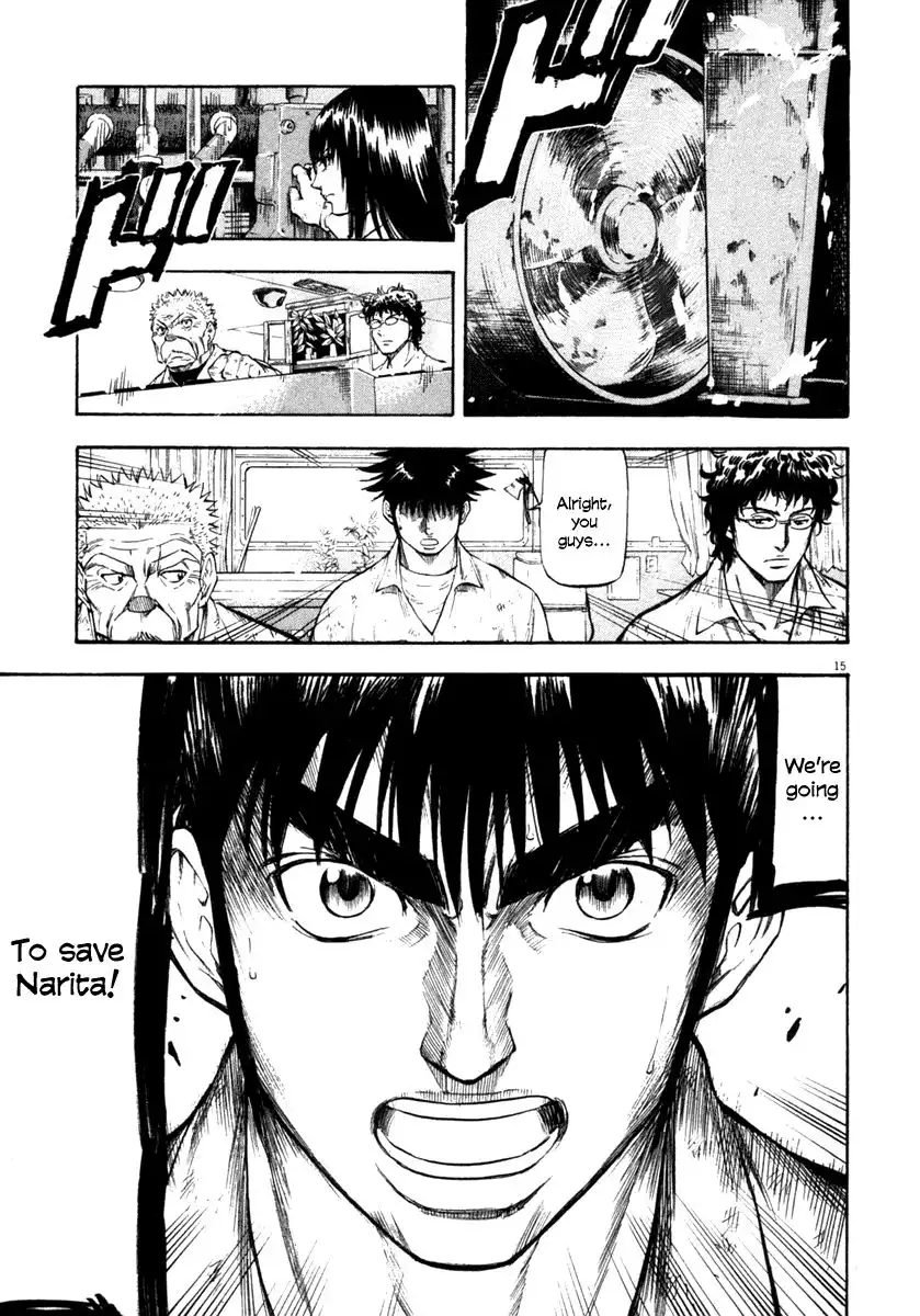 Waga Na wa Umishi Chapter 60 15